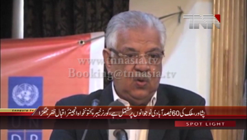 Peshawar- Governor KPK Iqbal Zafar Jhagra addresses to Ceremony