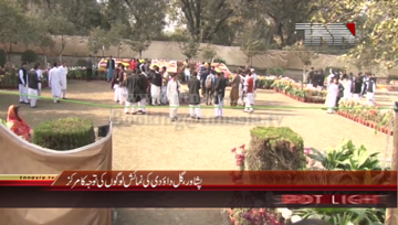 Peshawar- Gul-e-Dawoodi Flower Exhibition