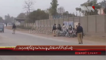 Peshawar- KPK and FATA Anti Polio Campaign Drives 2nd Day