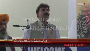 Peshawar- Sikh Community Organizes Guru Nanak 548th Birthday Ceremony