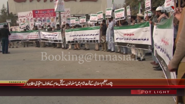 Peshawar- Tanzeem-e-Islami Organizes Protest