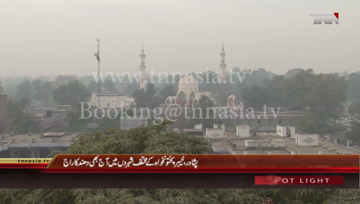 Peshawar- Weather Update