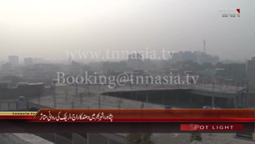 Peshawar- Fog Intensity in Different Areas, Traffic Problem