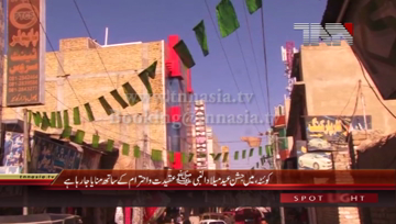 Quetta- 12th Rabi-ul-Awwal Day Observed today