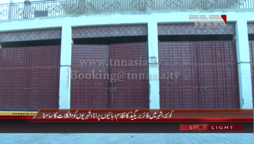 Quetta- Fire Brigade Problems in City