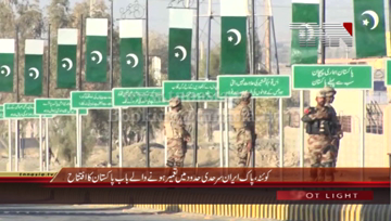 Quetta- Pakistan Gate on Pak-Iran border at Taftan inaugurated