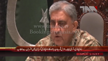 Rawalpindi- COAS General Qamar Javed Bajwa addresses in Rawalpindi Garrison
