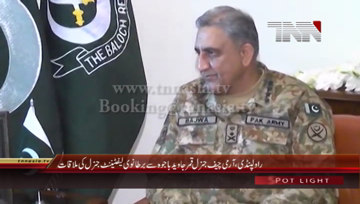 Rawalpindi- Lieutenant General Sir John Lorimer called on General Qamar Javed Bajwa