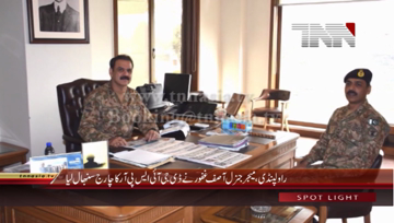 Rawalpindi- Major General Asif Ghafoor takes charge as ISPR chief (File Footage)