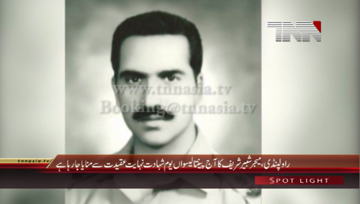 Rawalpindi- Major Shabbir Sharif Shaheed remembered on 44th death anniversary