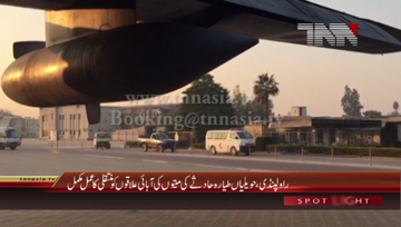 Rawalpindi- PK-661 crash, 11 dead bodies reach Chitral, 6 victims buried