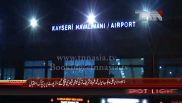 Lahore- CM Punjab Shahbaz Sharif Arrival at Turkey