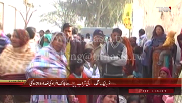 Toba Tek Singh- Toxic liquor death toll rises to 29