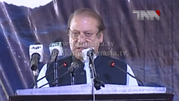 Turbat- PM Nawaz Shairf addresses
