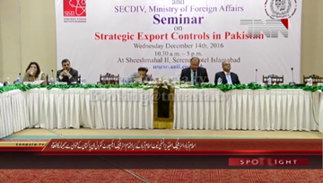 Islamabad- Seminar on Strategic Export Controls in Pakistan