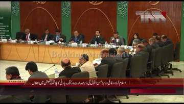 Islamabad- Federal Minister for Planning and Development Ahsan Iqbal chairs Meeting