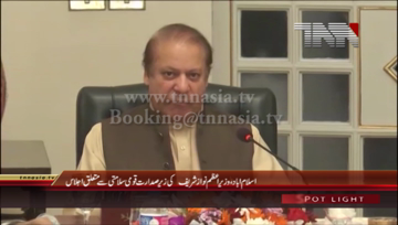 Islamabad- PM Nawaz Sharif Chairs National Security Meeting