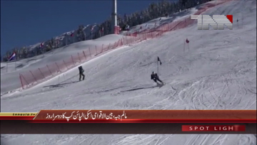 Malam Jabba- International Alpine Ski Cup