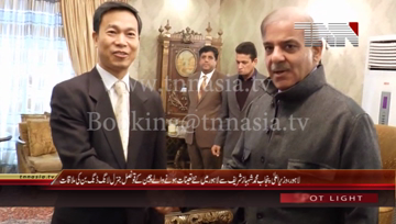 Lahore- CM Punjab Shahbaz Sharif meeting with Chinees Consul General