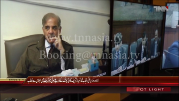 Lahore- CM Punjab Shahbaz Sharif chairs video link meeting regarding Punjab Agriculture Food
