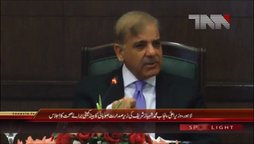 Lahore- CM Punjab Shahbaz Sharif chairs Meeting with Provincial Health Committee