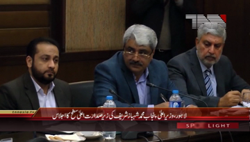 Lahore- CM Punjab Shahbaz Sharif meeting Child Neutration