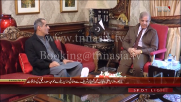Lahore- CM Punjab Shahbaz Sharif meets with Federal Minister for Railway Khawaja Saad Rafique