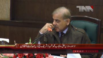 Lahore- CM Punjab Shahbaz Sharif chairs meeting Food & Market Katchahold