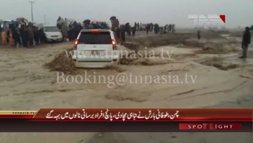 Chaman- Car fall in River, one dead, four injured