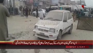 Dera Ismail Khan- Bomb Blast atleast 13 Peolple Injured
