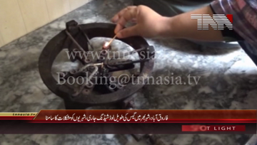 Farooqabad- Gas Load Shedding Problem in City