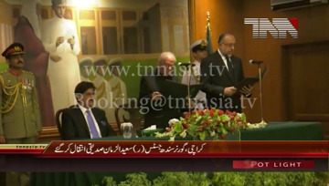 Karachi- Sindh Governor Saeed-uz-Zaman Siddiqui dies(File Footage)