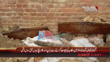 Gujranwala- Five killed in Gujranwala house roof collapse