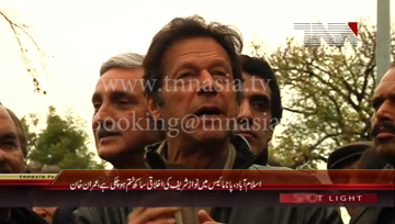 Islamabad- Chairman PTI Imran Khan Media Talk