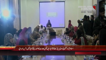 Islamabad- Peace and Culture Organization Organizes Seminar on the Role of Kashmiri Women Aasiya Indrabi 