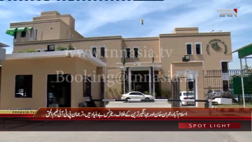 Islamabad- PTI Naeem ul Haq Media Talk