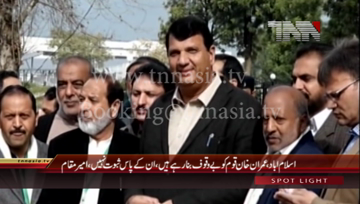 Islamabad- Advisor To PM Ameer Muqam Media Talk
