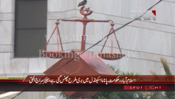 Islamabad- Ameer JIP Senator Siraj ul Haq Media talk