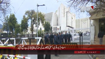 Islamabad- Awami Muslim League Chief Sheikh Rasheed Media Talk