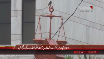 Islamabad- Chief Awami Muslim League Sheikh Rasheed Media Talk