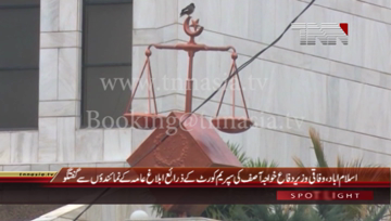 Islamabad- Defence Minister Khawaja Asif Media Talk