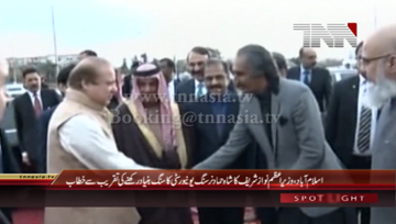 Islamabad- PM Nawaz Sharif addresses