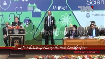 Islamabad- PM Nawaz Sharif addresses