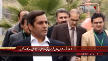 Islamabad- PML(N) Leader Maryam Aurangzeb and Talal Chaudhry  Media Talk