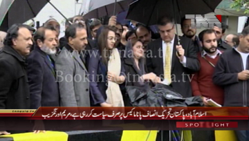 Islamabad- PML(N) Leader Maryam Auranzeb and Daniyal Aziz Media Talk