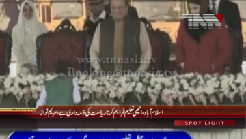 Islamabad- PML(N) Leader Maryam Nawaz addresses