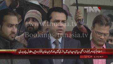 Islamabad- PML(N) Leader Talal Chaudhry Media Talk