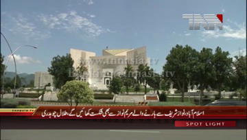 Islamabad- PML(N) Leader Talal Chaudry and Tariq Fazal Chaudry Media Talk