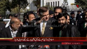 Islamabad- PML(N) MNA Daniyal Aziz Media Talk