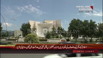 Islamabad- PML(N) MNA Daniyal Aziz Media Talk